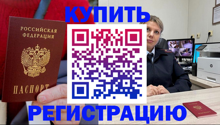 регистрация для школы в Орехово-Зуево