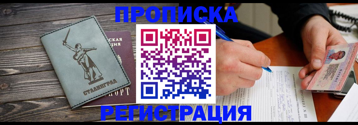 регистрация для школы в Орехово-Зуево